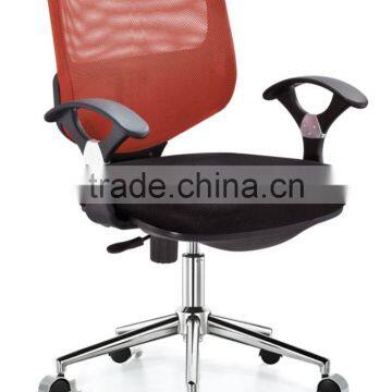 Study Rotary Armrest Chair