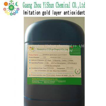 Imitation gold layer antioxidant Chemical imitation gold layer antioxidant Chemical additives