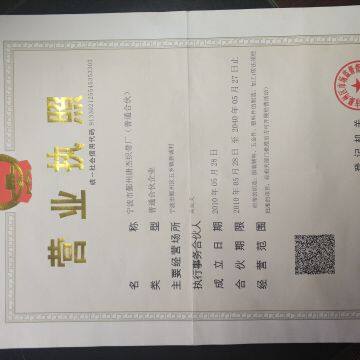 Ningbo Jiesda Trading Co. LTD company overview - view 1