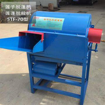 Lotus seedpod thresher, Separation machine for lotus seed and lotus pod.