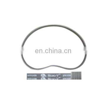 1307012-E09 5PK1030 alternator Belt for Great Wall 2.8TC