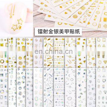 JOYFUL 429-439 Holographic gold silver star Moon 3d adhesive nail decorative decals nail stickers