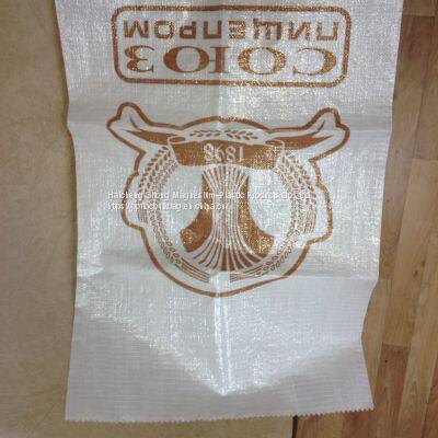 Gravure Printing Surface Handling and Patch Handle Sealing&Handle pp Woven Rice Bag 1kg 2kg 5kg photo-5
