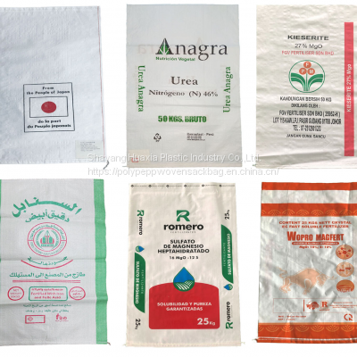 Manufacturing And Distributing Raschel Date Palm Harvest Mesh Bag PE Monofilament Mesh Bag photo-5