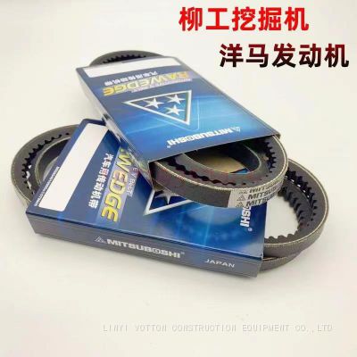 drive belt