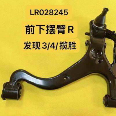 Land Rover Discovery 3, Discovery 4, and Range Rover Front Lower Control Arms