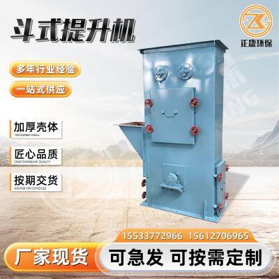 Bucket Elevator
