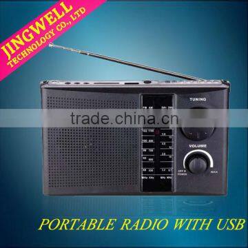 Very hot sell HD-18 am fm Portable Radio