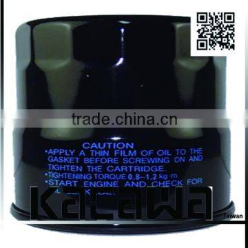 Marine engine oil filter