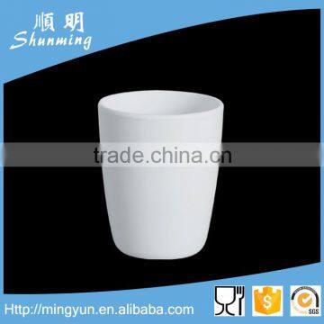 White round plastic water cup