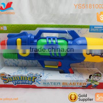 Super Soaker Sprayer Pump Water Toy Gun Outdoor Beach Garden Toys