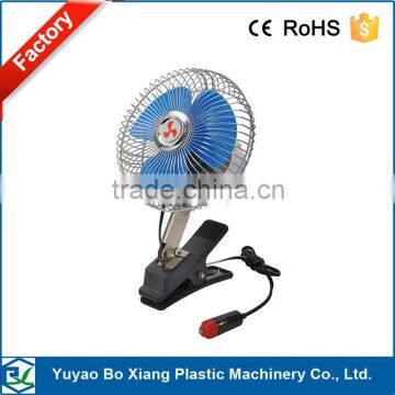 DC12 V/24V full guard protable cooling fan with clip for truck&bus,oscillating 12V 6 inch fan