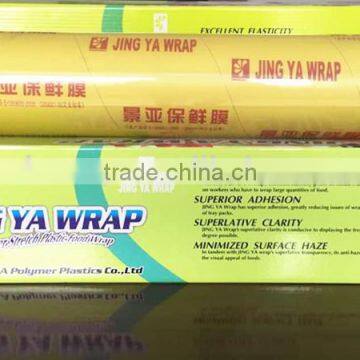 OEM pvc cling film/plastic film/fruit preservative film-76mm diameter