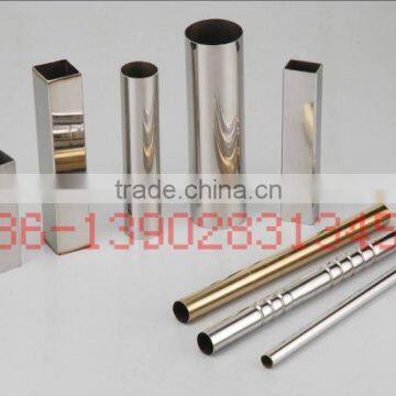 Stainless Steel Round Tube