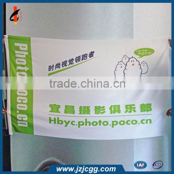 polyester advertising custom club flag