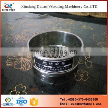 Supply Square Hole Perforated Test Analysis Sieve With GB Standard photo-3