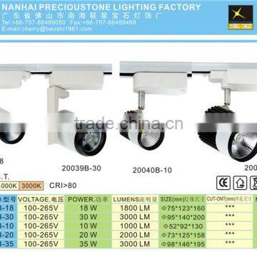 High Quality Aluminum 10W 30W Cob Led Track Light 230V Ac220V 50Hz photo-2
