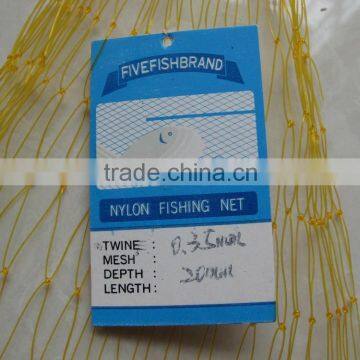 PA Fishing Net,fishing Net,fish Net photo-5