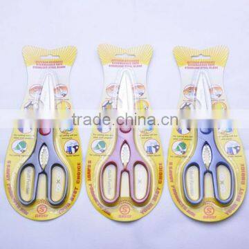 New supply 8" stainless steel household scissors