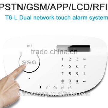 APP control gsm fire alarm systems compatible with wired and wireless smoke detector