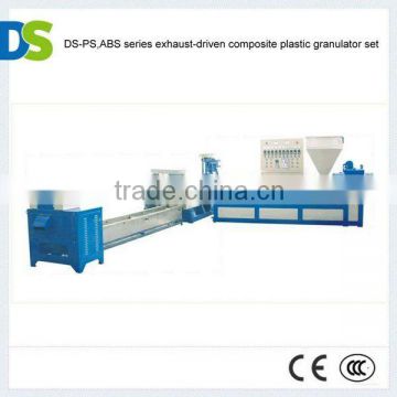 DS150 PS,ABS series exhaust-driven composite plastic granulator set