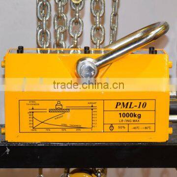 Upgrade 1500kg Manual Lifting Permanent Magnet Lifter photo-2