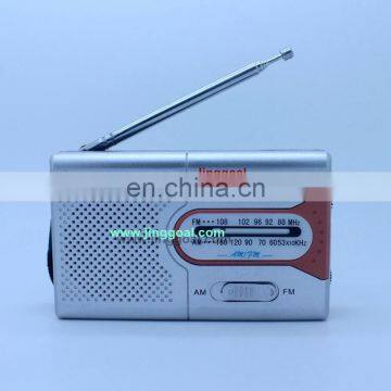 Small FM radio