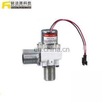 Low Price 2 Way Solenoid Valve DC 6 V For Sensor Tap