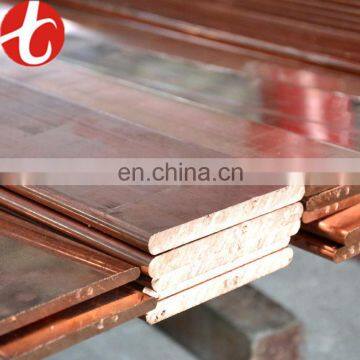 hot selling T2 copper plate/copper sheet