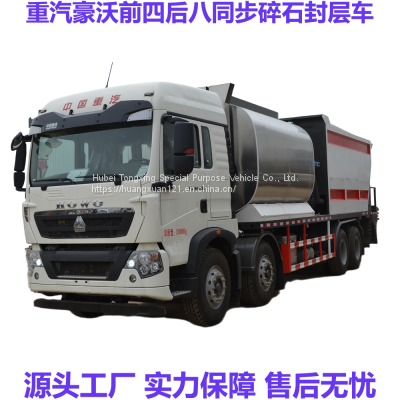 Dongfeng Asphalt Distributor, How Much is the Price of Asphalt Distributor, Asphalt Synchronous Seal Distributor, 12 Tons Asphalt Distributor photo-4