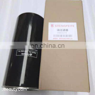 Factory Direct Sales Screw Air Compressor Accessories Oil Filter 6.3462.0
