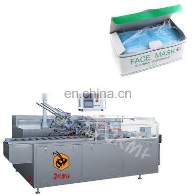 Automatic 3ply surgical face mask paper box packing machine mask carton packing mask machine for individual packing