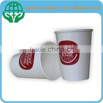 8oz for Ice Cream Double Wall Paper Cup