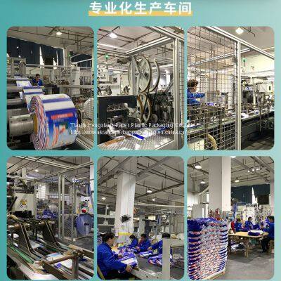 25kg 50kg Bopp Laminated pp Woven Thailand Rice Bags Plastic Rice Bag photo-3