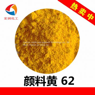 Pigment yellow 62 Pigment yellow WSR