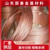 Spot copper coil straight pipe mosquito coil coil copper pipe degreased oxygen-free copper soft copper pipe manufacturer supply