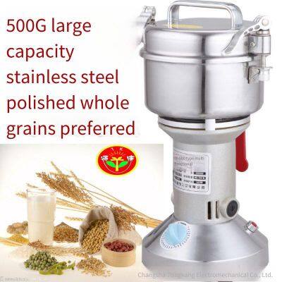 Маленький измельчитель китайских трав и зерновых для аптечных мельниц, измельчитель на 500 г для получения ультратонкой порошка