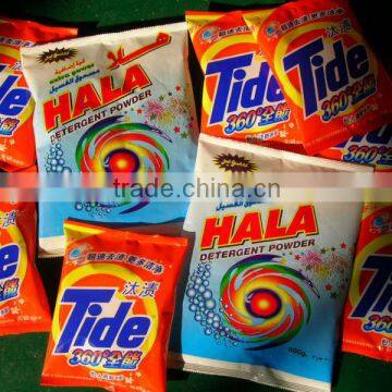 XFG Laundry Detergent Packaging Machine photo-4