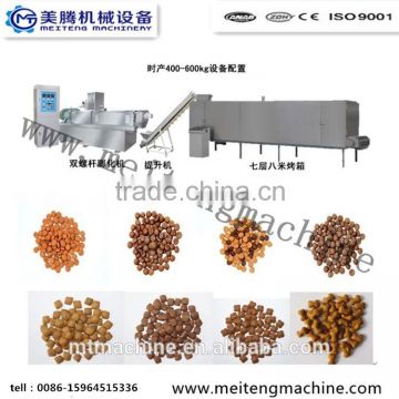 hot sale 500kg/h pet dog food equipment.animal pet food extruder machines