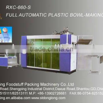 Full Automatic Glass Cup Making Machine