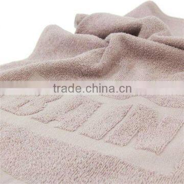 High Quality Piece Dyed Jacquard Towel