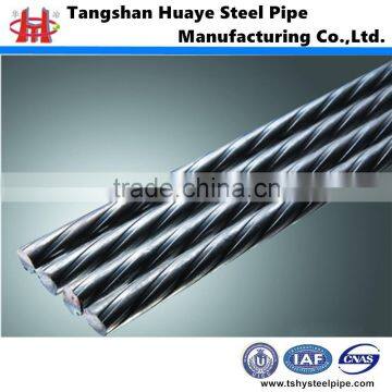 Prestressed Concrete Steel Bar/30MnSi PCsteel bar