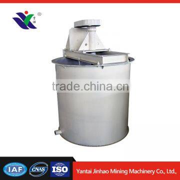 mixing tank mixing tank