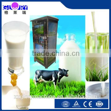 ZZGLORY Factory direct sale good quality fresh automatic milk dispenser