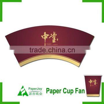 7oz PE Coated Printed Paper Cup Fan/blank/sheet/board photo-3