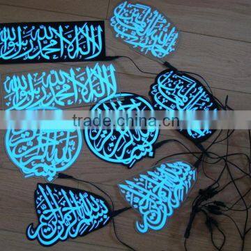 PYL-EL-ISL001 More Higher Brightness DC Power EL Sheet Moslemism Logo / el Panel Islam Logo / Moslems EL Sticker Logo photo-6