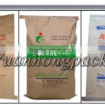 YHS Adhesive Feed Bag Sewing Machine photo-2