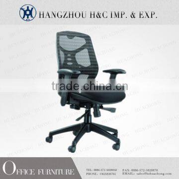 HC-8905B ergonomic office executive chair