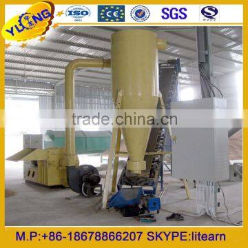 wood powder shredder machine