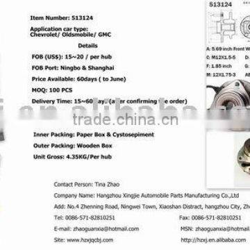 wheel hub assembly 513124/7470608/7470607/7470537/7467139/12413046/12413045